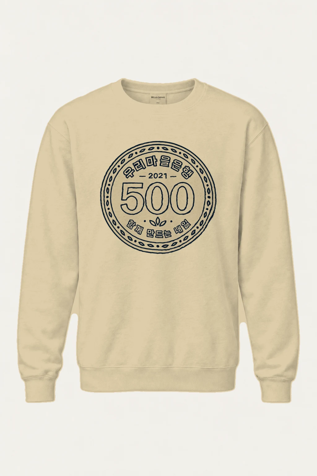 "Village Dragon 500" Heavy Blend Unisex Crewneck Sweatshirt | Gildan 18000