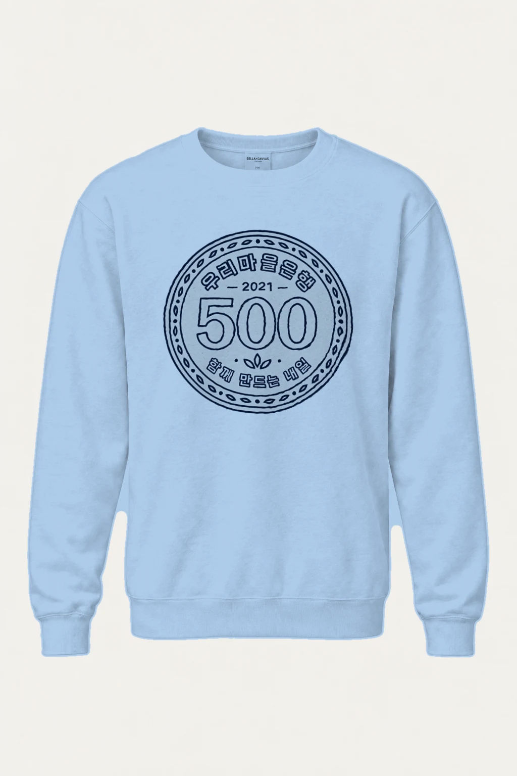 "Village Dragon 500" Heavy Blend Unisex Crewneck Sweatshirt | Gildan 18000