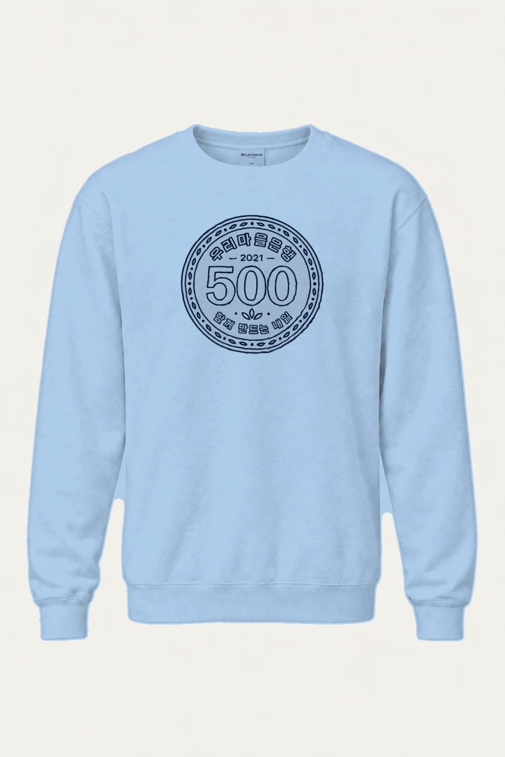 "Village Dragon 500" Heavy Blend Unisex Crewneck Sweatshirt | Gildan 18000