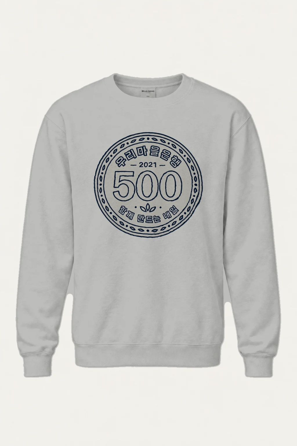 "Village Dragon 500" Heavy Blend Unisex Crewneck Sweatshirt | Gildan 18000