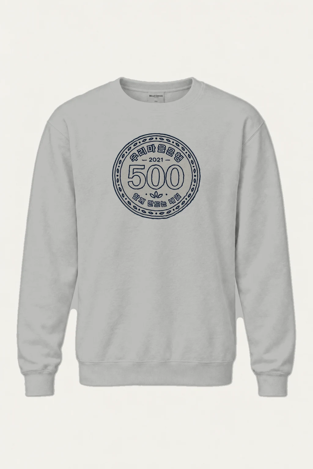 "Village Dragon 500" Heavy Blend Unisex Crewneck Sweatshirt | Gildan 18000