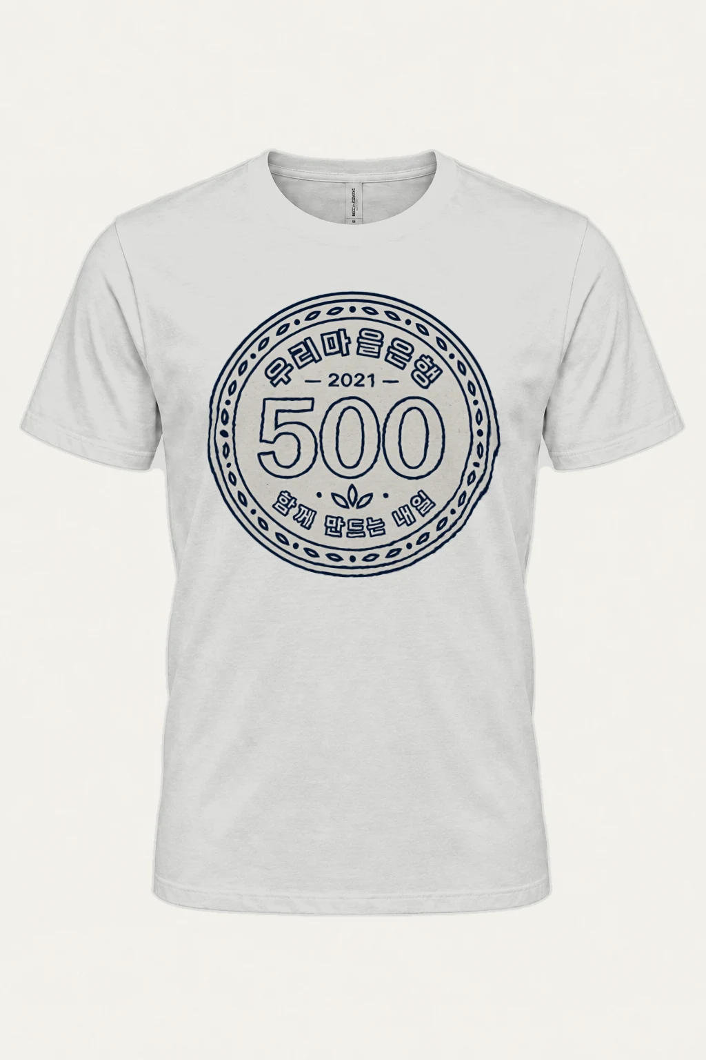 "Village Dragon 500" Heavyweight Unisex Crewneck T-shirt | Gildan 5000