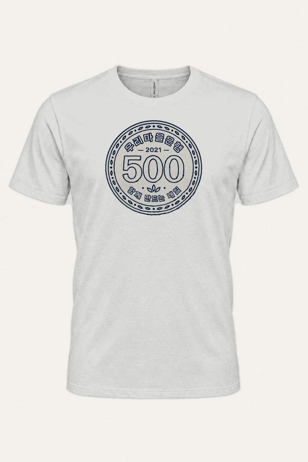 "Village Dragon 500" Heavyweight Unisex Crewneck T-shirt | Gildan 5000