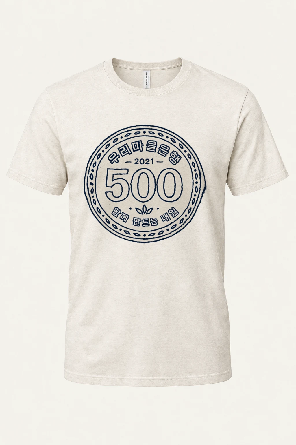 "Village Dragon 500" Heavyweight Unisex Crewneck T-shirt | Gildan 5000