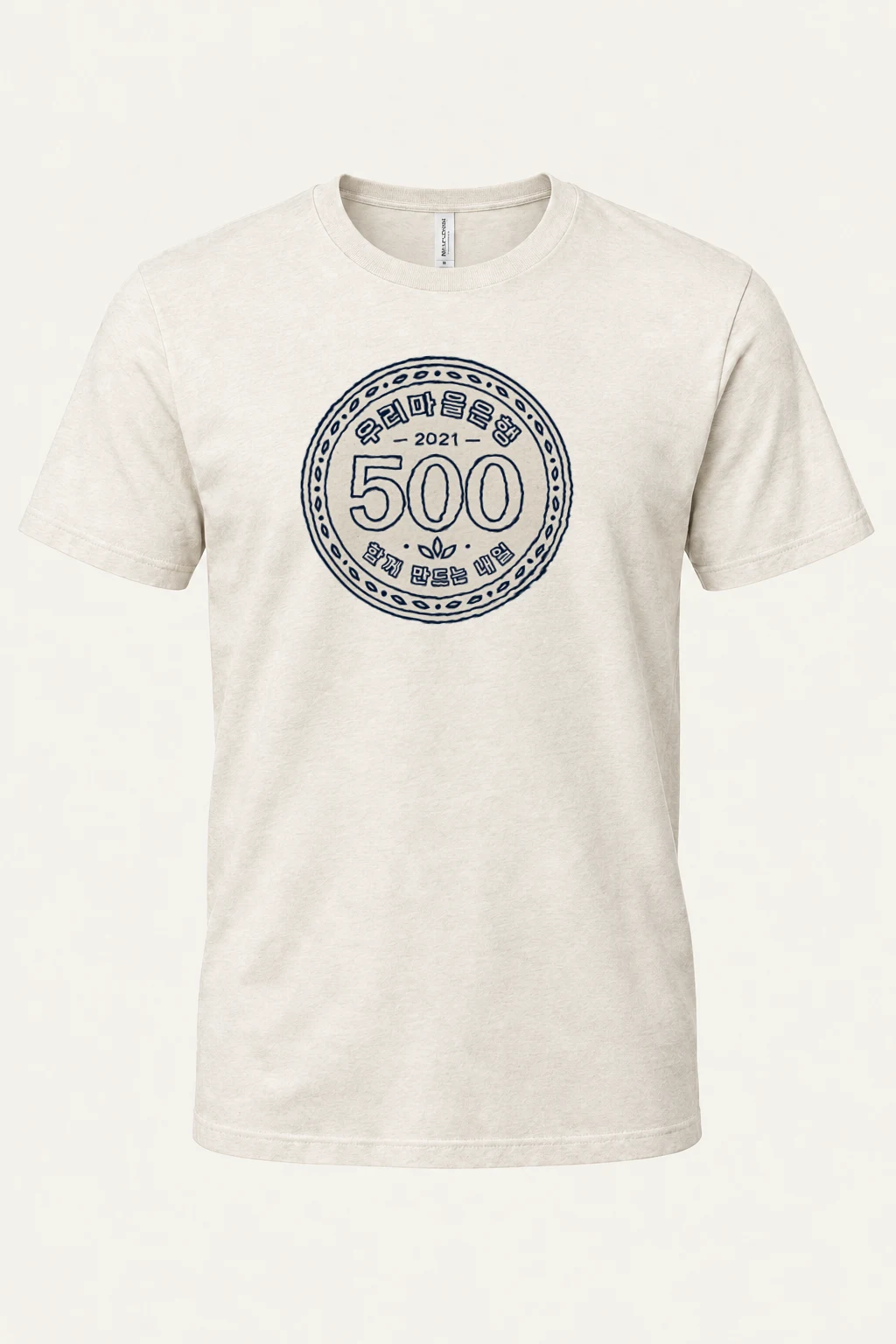 "Village Dragon 500" Heavyweight Unisex Crewneck T-shirt | Gildan 5000