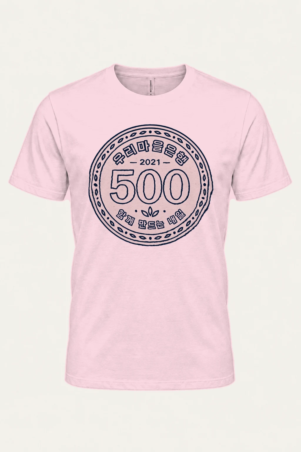 "Village Dragon 500" Heavyweight Unisex Crewneck T-shirt | Gildan 5000