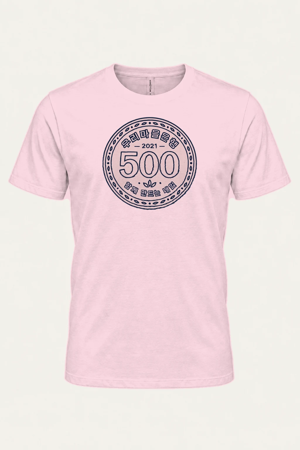 "Village Dragon 500" Heavyweight Unisex Crewneck T-shirt | Gildan 5000