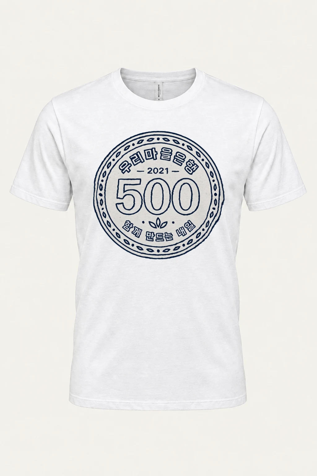 "Village Dragon 500" Heavyweight Unisex Crewneck T-shirt | Gildan 5000