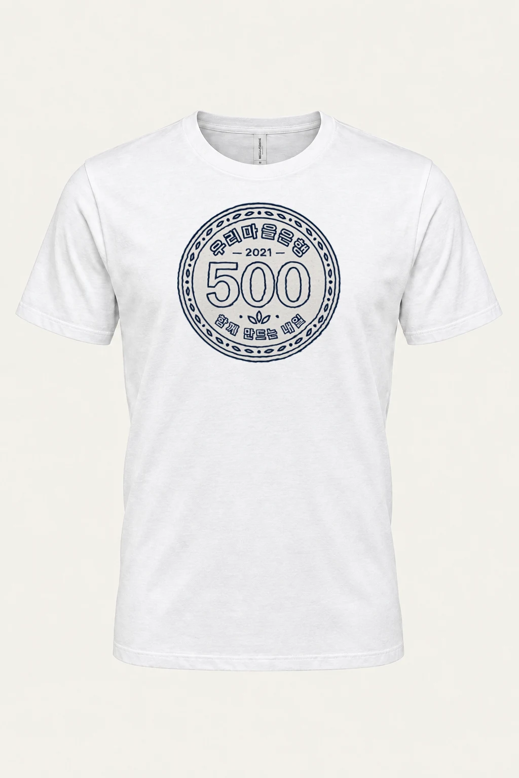"Village Dragon 500" Heavyweight Unisex Crewneck T-shirt | Gildan 5000