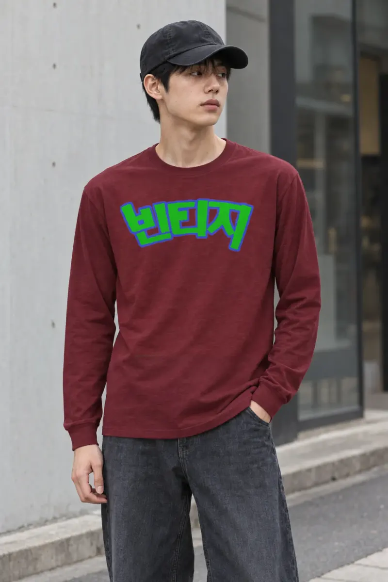 "Vintage Bubble Lettering" Unisex Longsleeve T-shirt