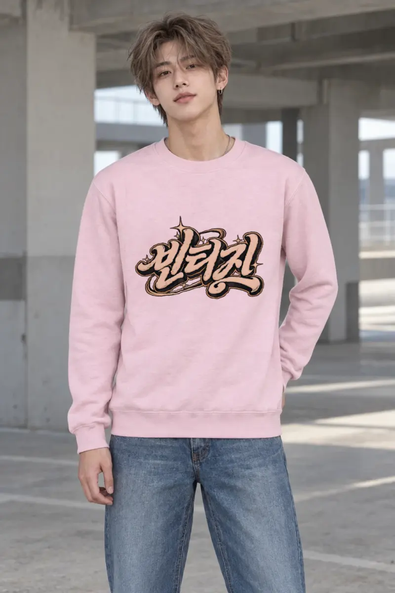"Vintage Lettering" Heavy Blend Unisex Crewneck Sweatshirt