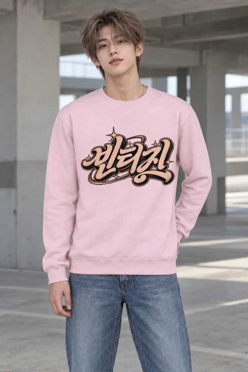 "Vintage Lettering" Heavy Blend Unisex Crewneck Sweatshirt