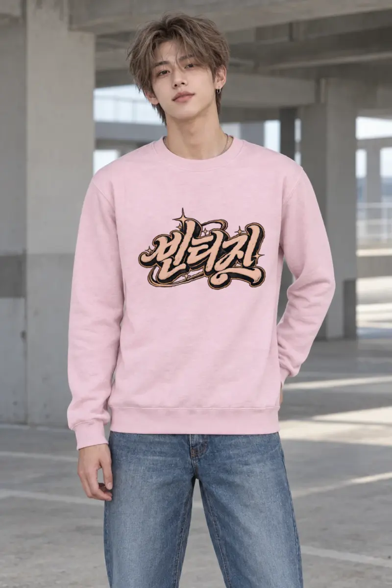 "Vintage Lettering" Heavy Blend Unisex Crewneck Sweatshirt
