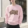 "Vintage Lettering" Heavy Blend Unisex Crewneck Sweatshirt | Gildan 18000