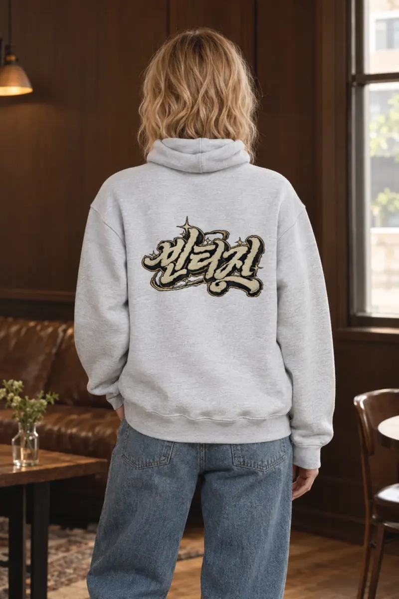 "Vintage Lettering" Heavy Blend Unisex Pullover Hoodie