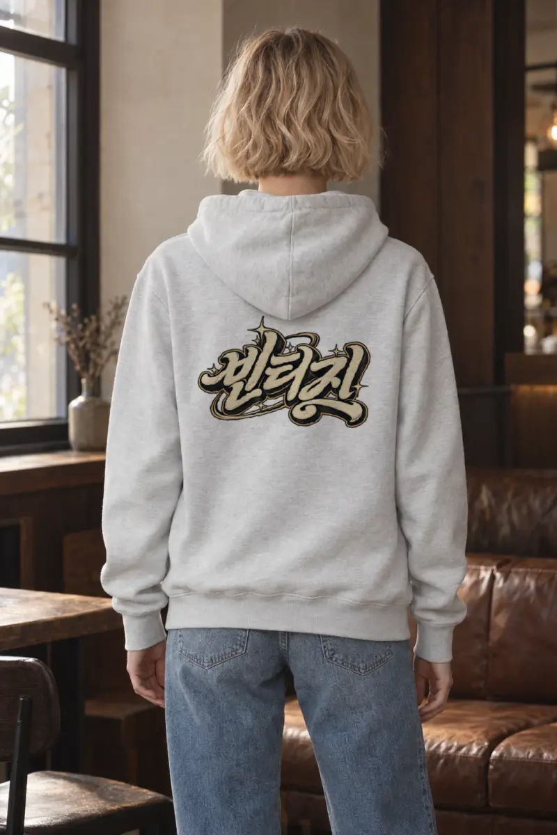 "Vintage Lettering" Heavy Blend Unisex Pullover Hoodie