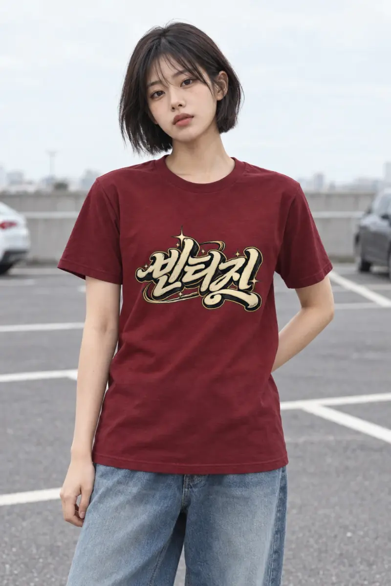 "Vintage Lettering" Heavyweight Unisex Crewneck T-shirt