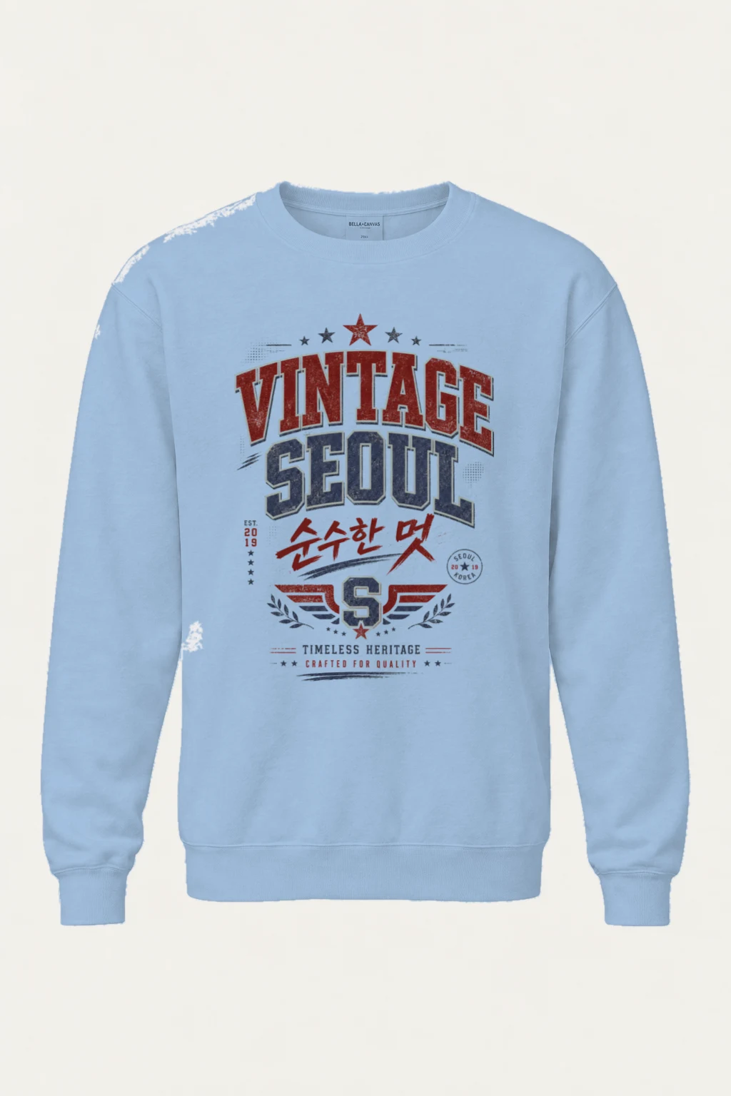 "Vintage Soul" Heavy Blend Unisex Crewneck Sweatshirt | Gildan 18000
