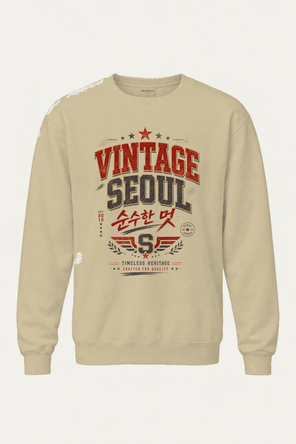 "Vintage Soul" Heavy Blend Unisex Crewneck Sweatshirt | Gildan 18000