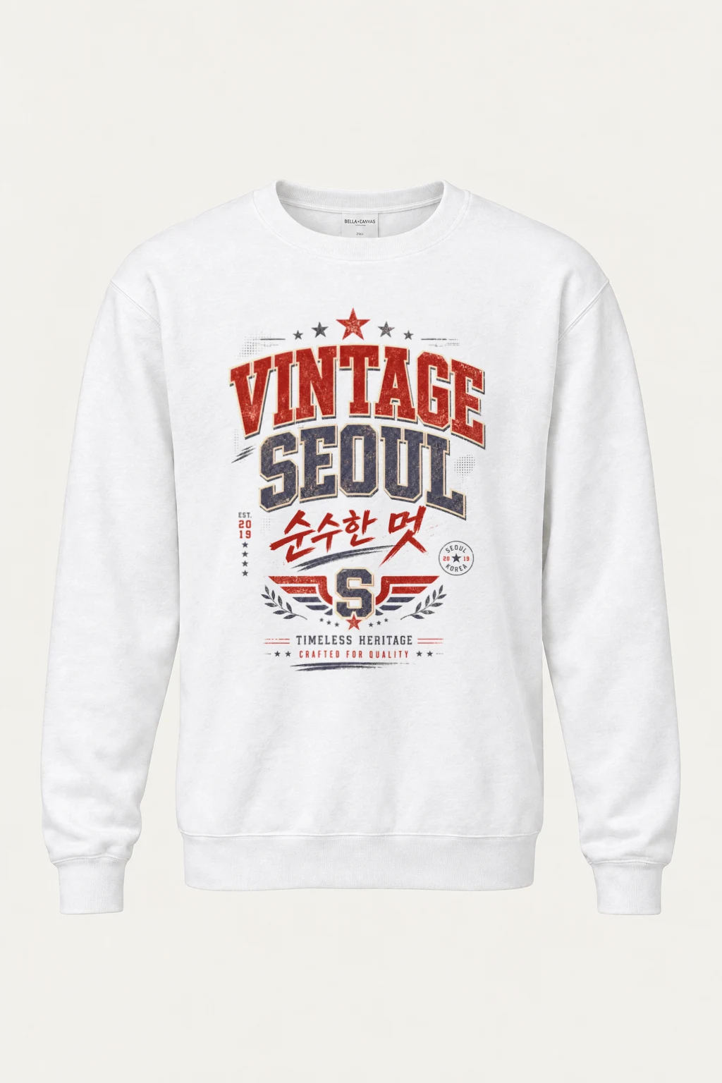 "Vintage Soul" Heavy Blend Unisex Crewneck Sweatshirt | Gildan 18000