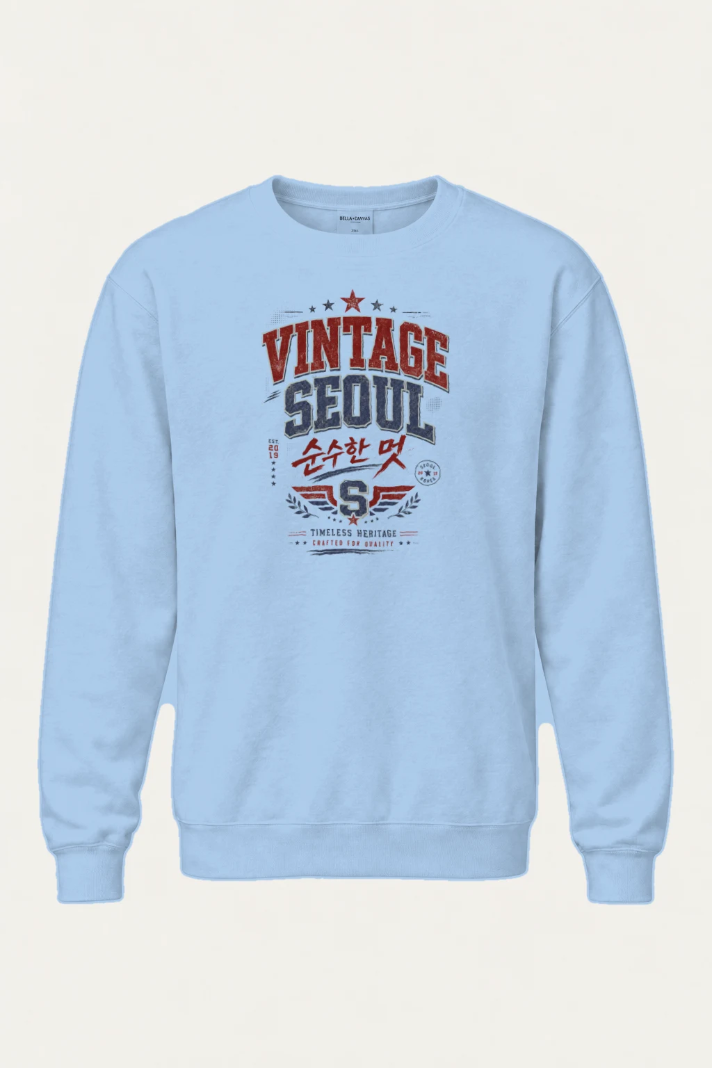 "Vintage Soul Seoul" Heavy Blend Unisex Crewneck Sweatshirt | Gildan 18000