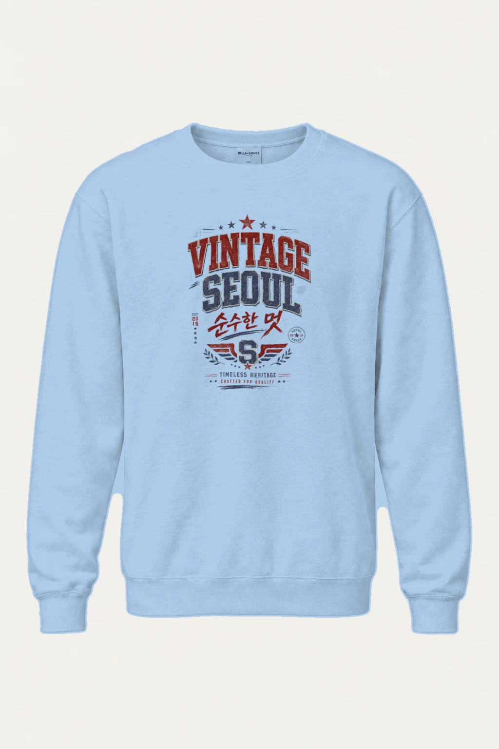 "Vintage Soul Seoul" Heavy Blend Unisex Crewneck Sweatshirt | Gildan 18000