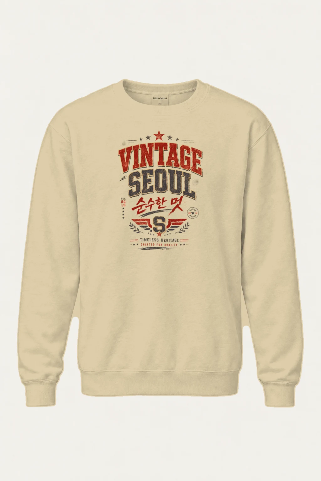 "Vintage Soul Seoul" Heavy Blend Unisex Crewneck Sweatshirt | Gildan 18000
