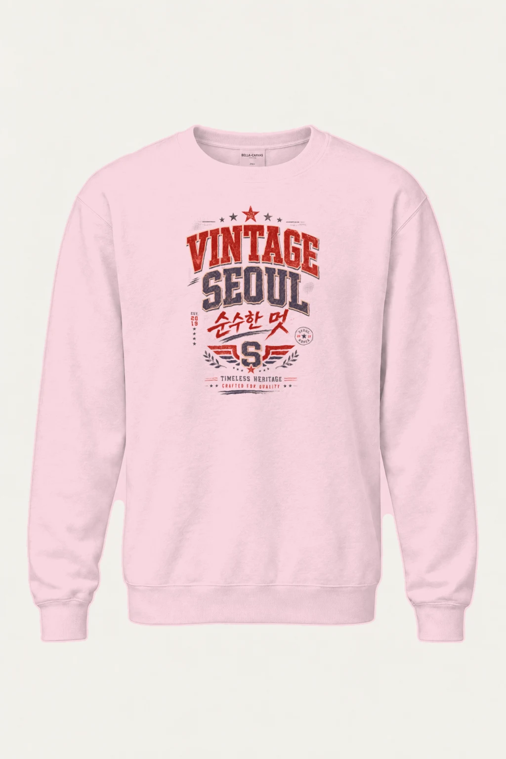 "Vintage Soul Seoul" Heavy Blend Unisex Crewneck Sweatshirt | Gildan 18000