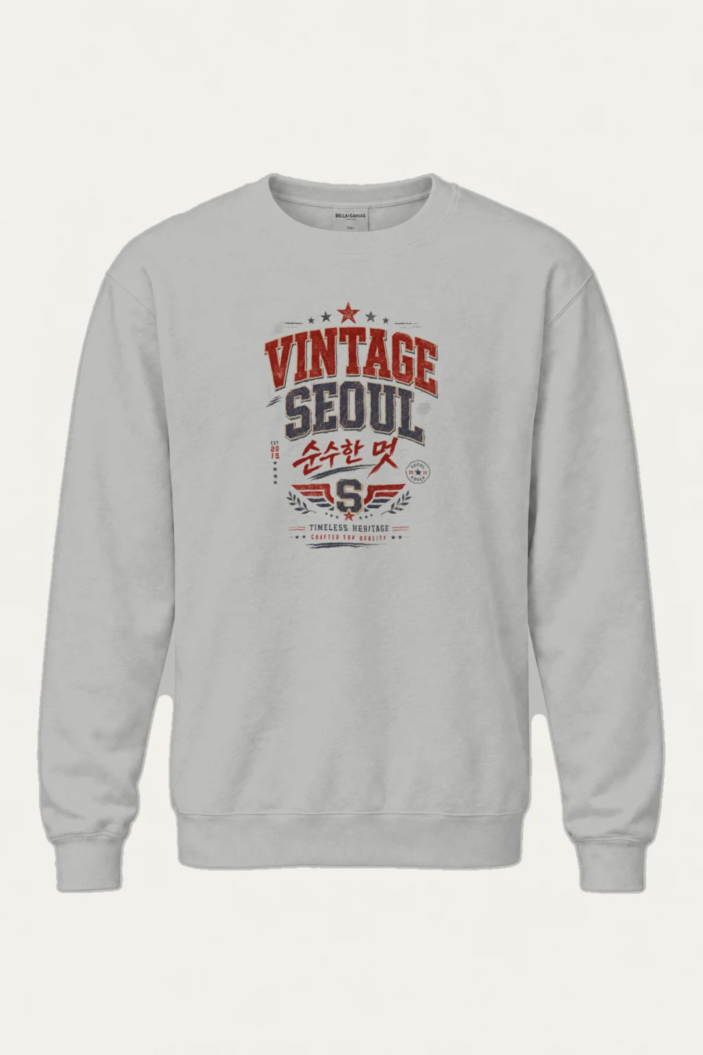 "Vintage Soul Seoul" Heavy Blend Unisex Crewneck Sweatshirt | Gildan 18000
