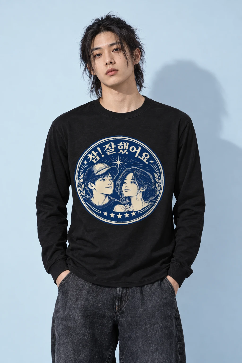 "Well Done Badge" Unisex Longsleeve T-shirt | Gildan 2400