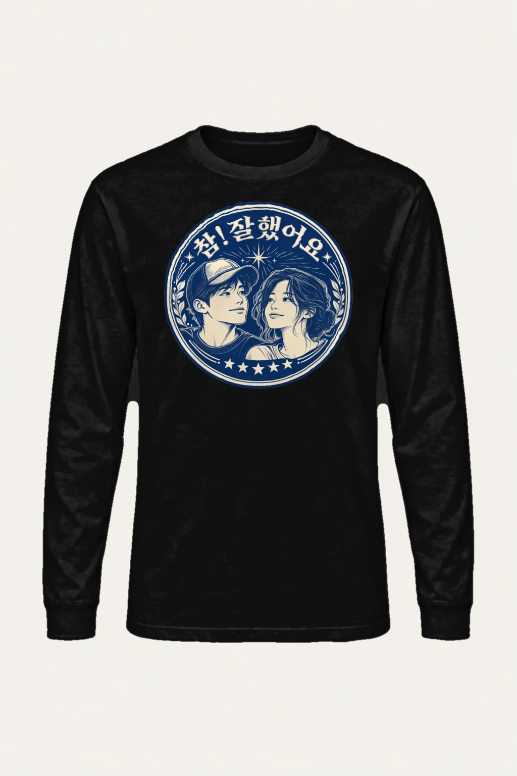 "Well Done Badge" Unisex Longsleeve T-shirt | Gildan 2400