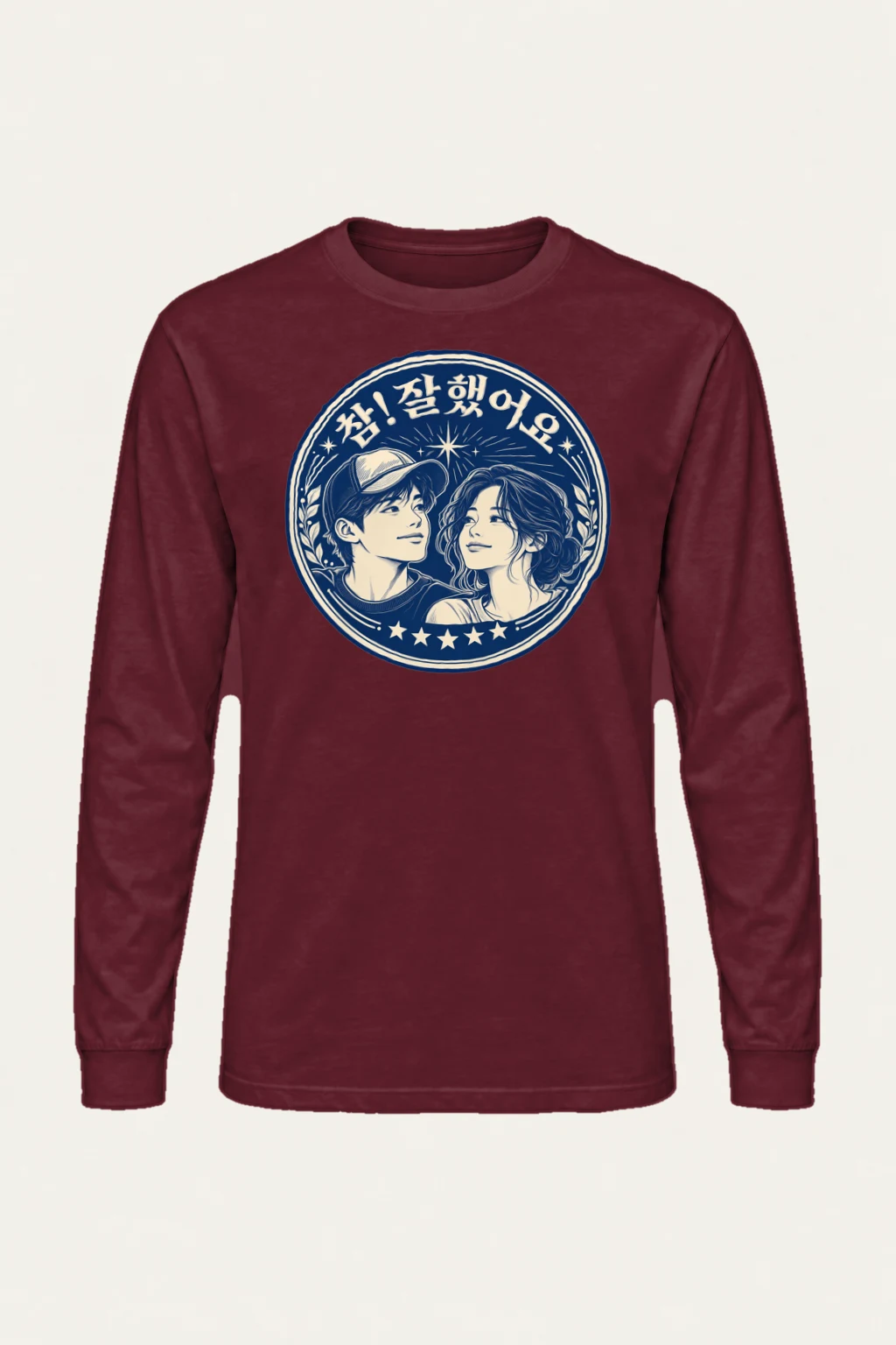 "Well Done Badge" Unisex Longsleeve T-shirt | Gildan 2400