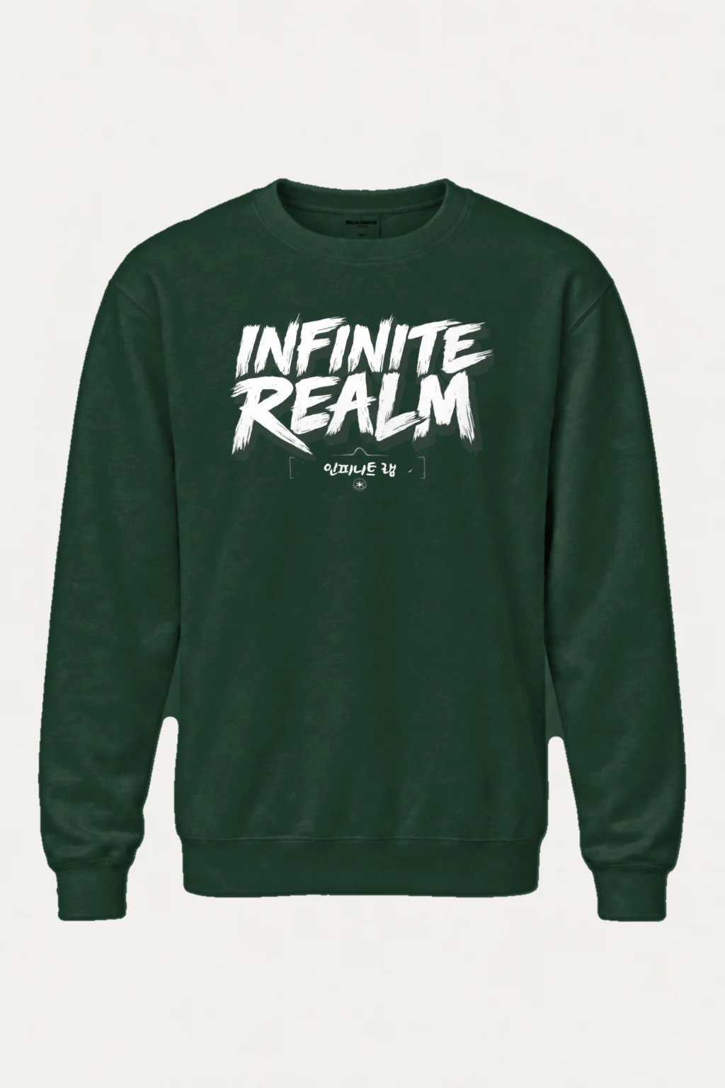 "Wente Realm" Heavy Blend Unisex Crewneck Sweatshirt | Gildan 18000