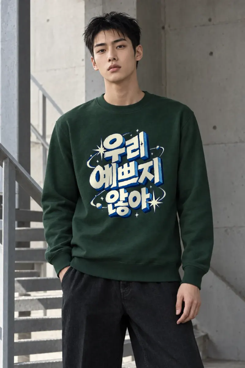 "We’re Not Pretty" Heavy Blend Unisex Crewneck Sweatshirt