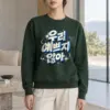 "We’re Not Pretty" Heavy Blend Unisex Crewneck Sweatshirt | Gildan 18000