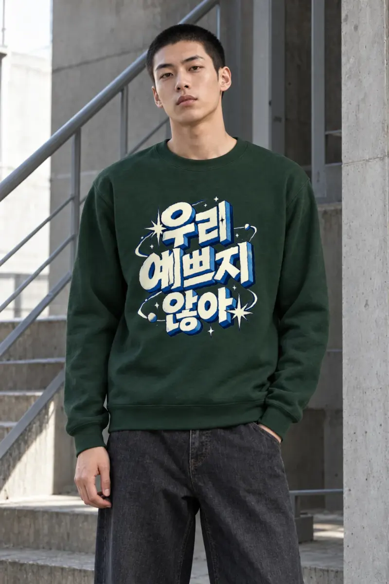 "We’re Not Pretty" Heavy Blend Unisex Crewneck Sweatshirt