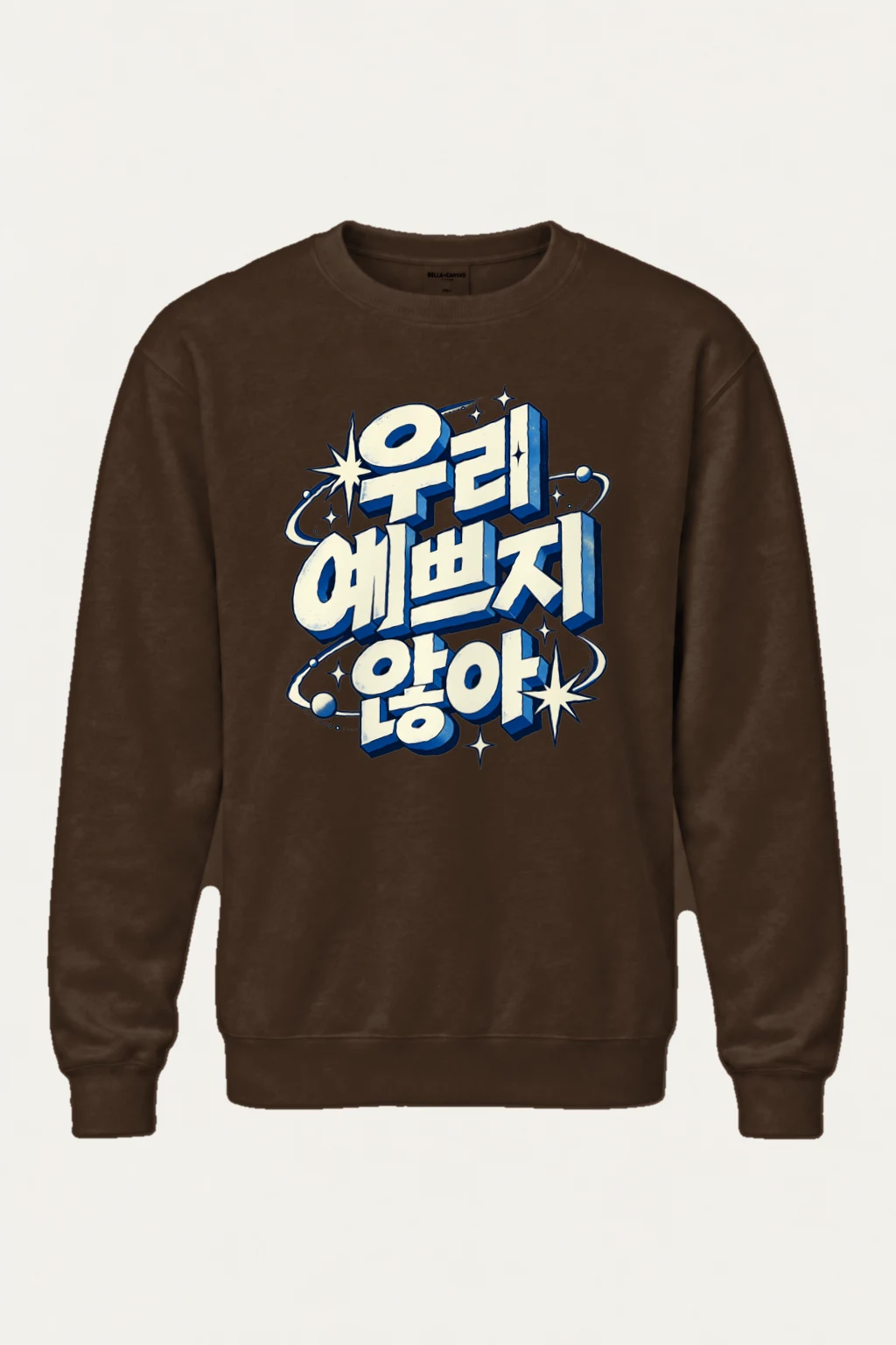 "We’re Not Pretty" Heavy Blend Unisex Crewneck Sweatshirt | Gildan 18000