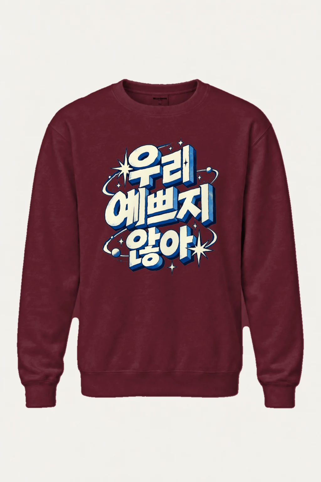 "We’re Not Pretty" Heavy Blend Unisex Crewneck Sweatshirt | Gildan 18000