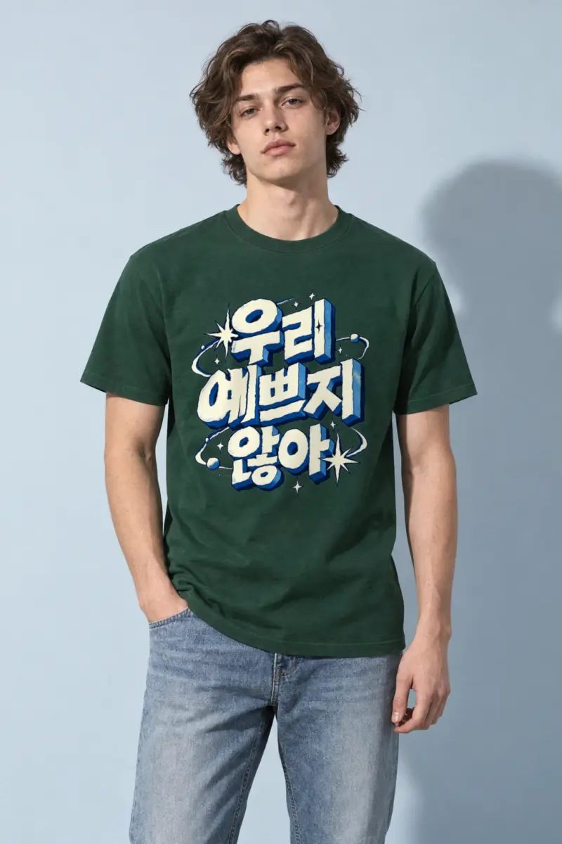 "We’re Not Pretty" Heavyweight Unisex Crewneck T-shirt | Gildan 5000