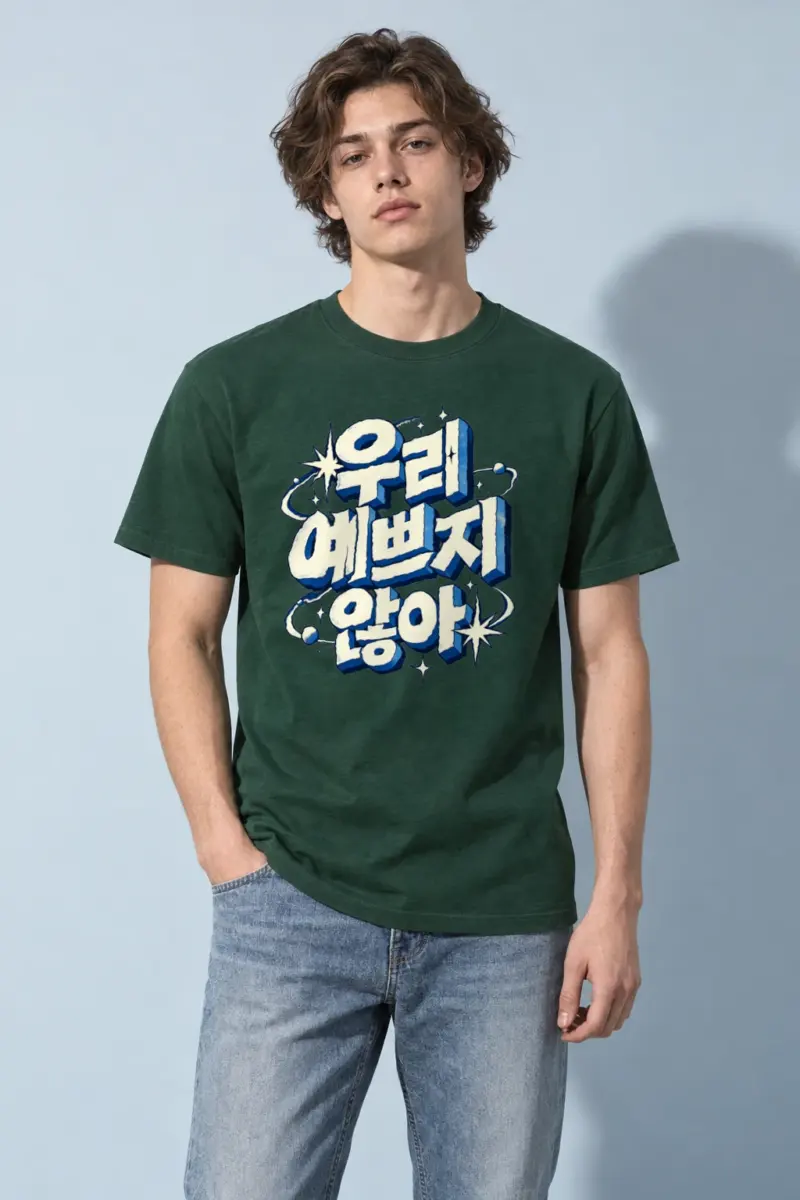 "We’re Not Pretty" Heavyweight Unisex Crewneck T-shirt