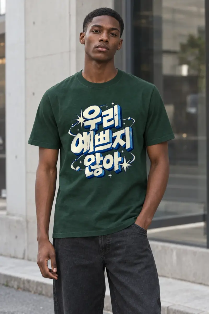 "We’re Not Pretty" Heavyweight Unisex Crewneck T-shirt | Gildan 5000