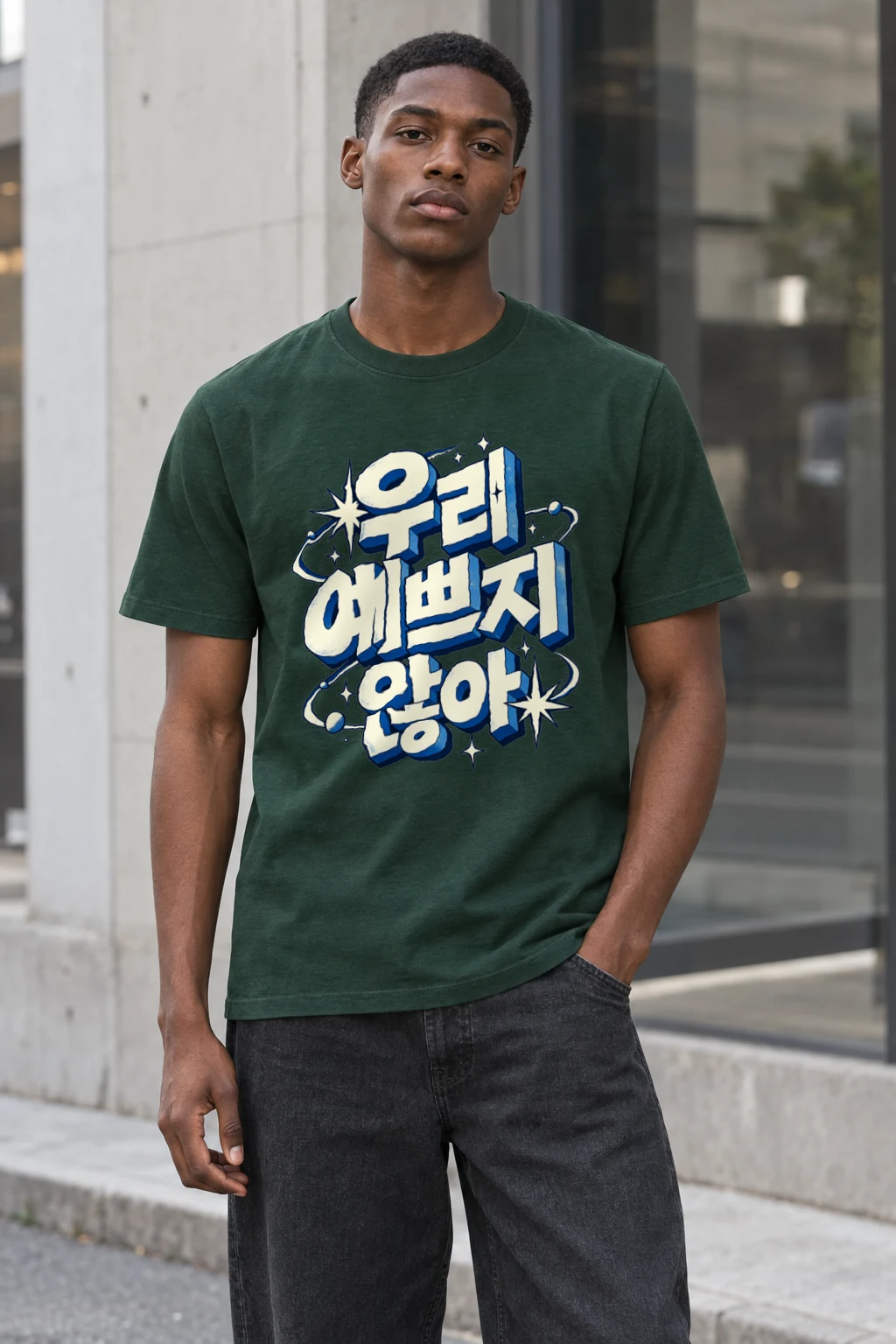 "We’re Not Pretty" Heavyweight Unisex Crewneck T-shirt | Gildan 5000