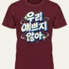 Maroon