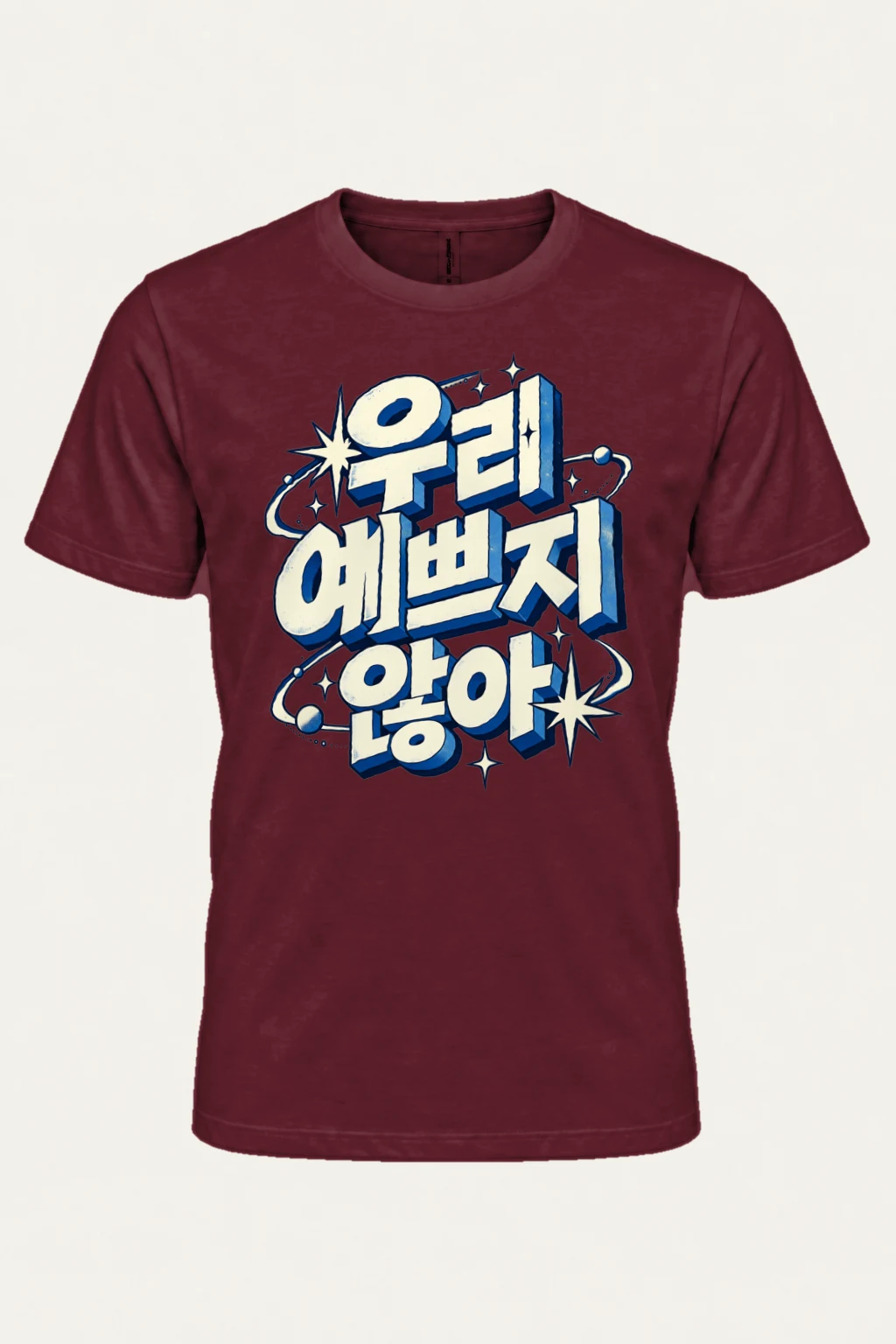 "We’re Not Pretty" Heavyweight Unisex Crewneck T-shirt | Gildan 5000