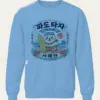Carolina Blue