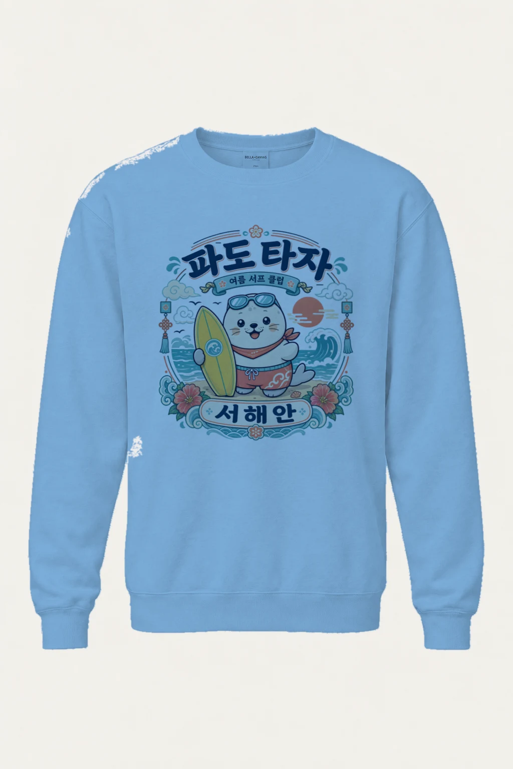 "West Coast Surf Club" Heavy Blend Unisex Crewneck Sweatshirt | Gildan 18000