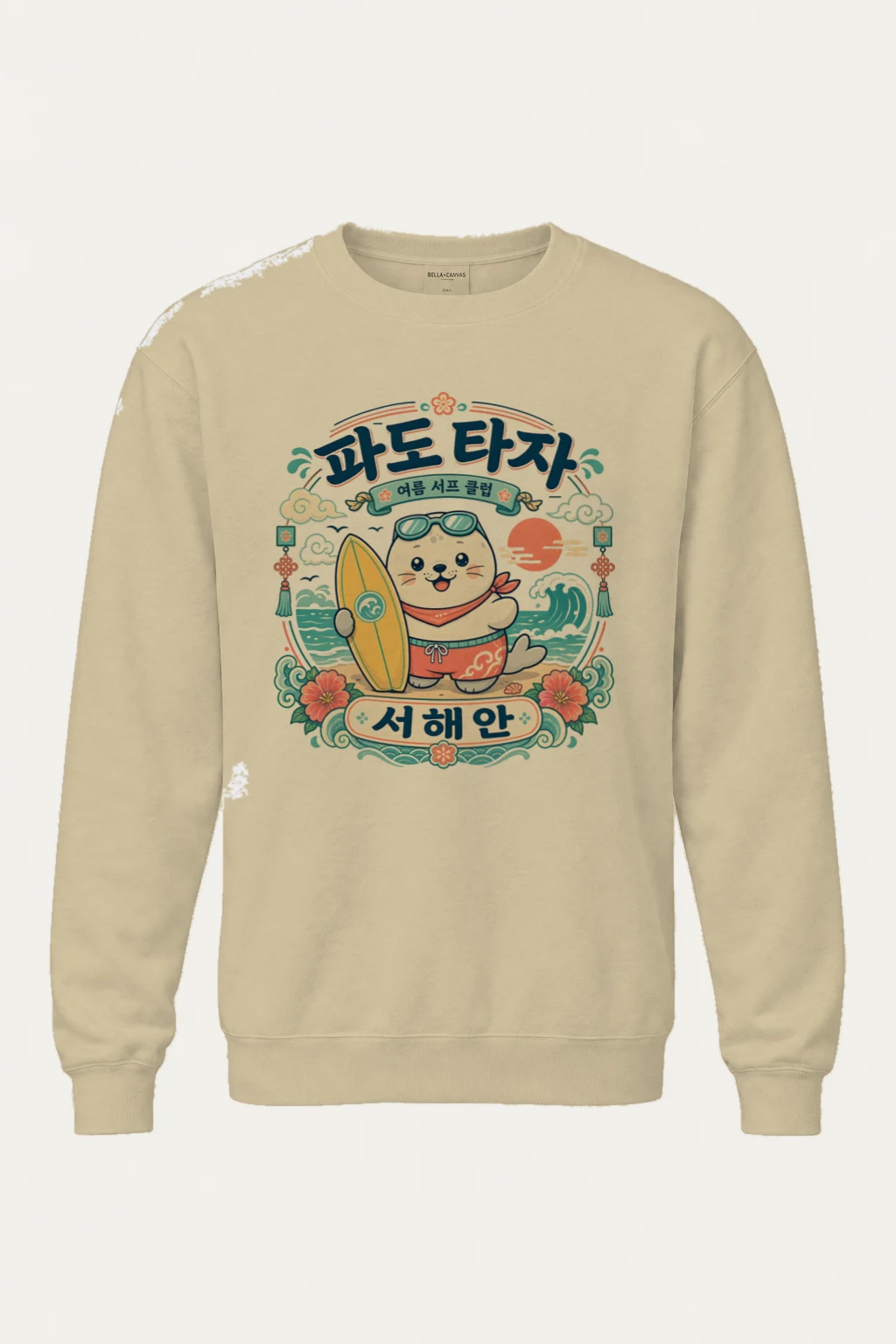 "West Coast Surf Club" Heavy Blend Unisex Crewneck Sweatshirt | Gildan 18000