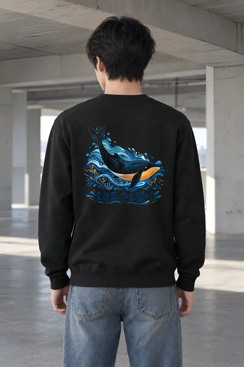 "Whale Waves" Heavy Blend Unisex Crewneck Sweatshirt