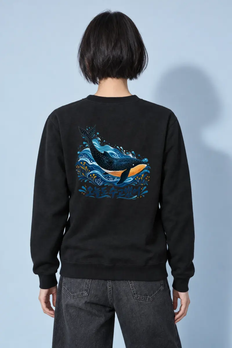 "Whale Waves" Heavy Blend Unisex Crewneck Sweatshirt