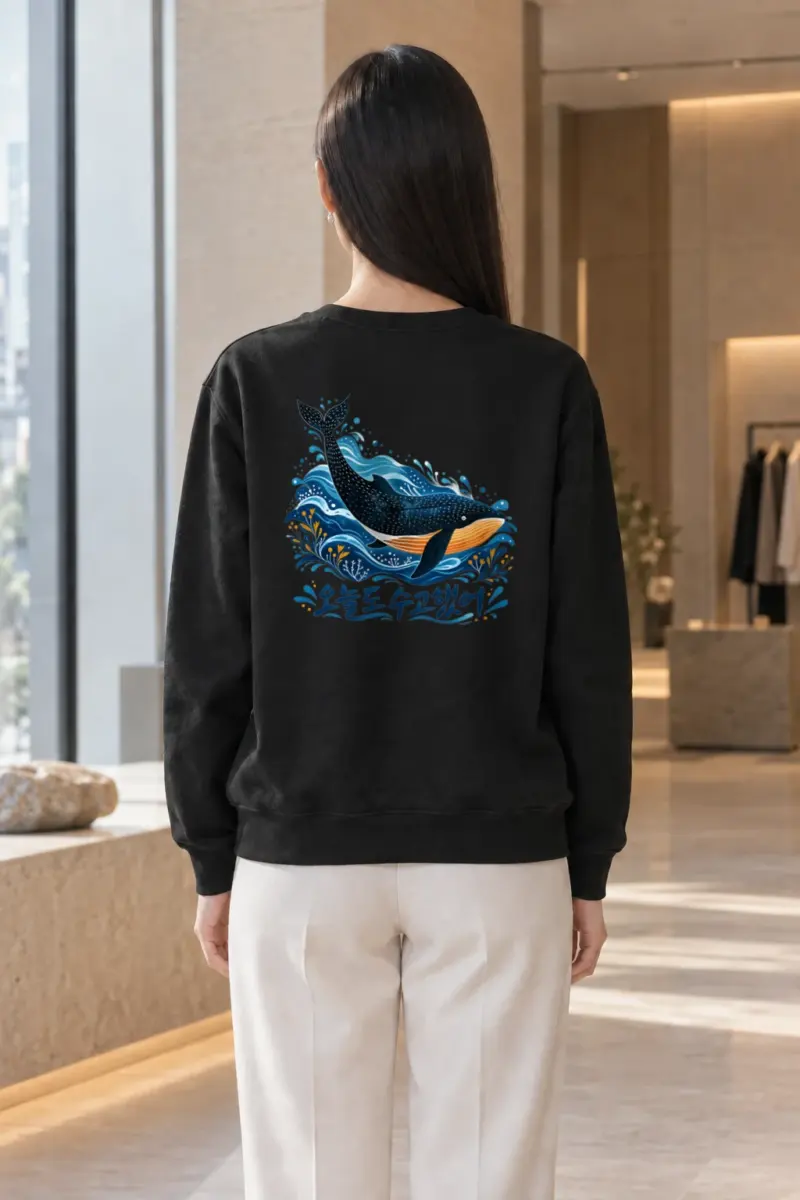 "Whale Waves" Heavy Blend Unisex Crewneck Sweatshirt